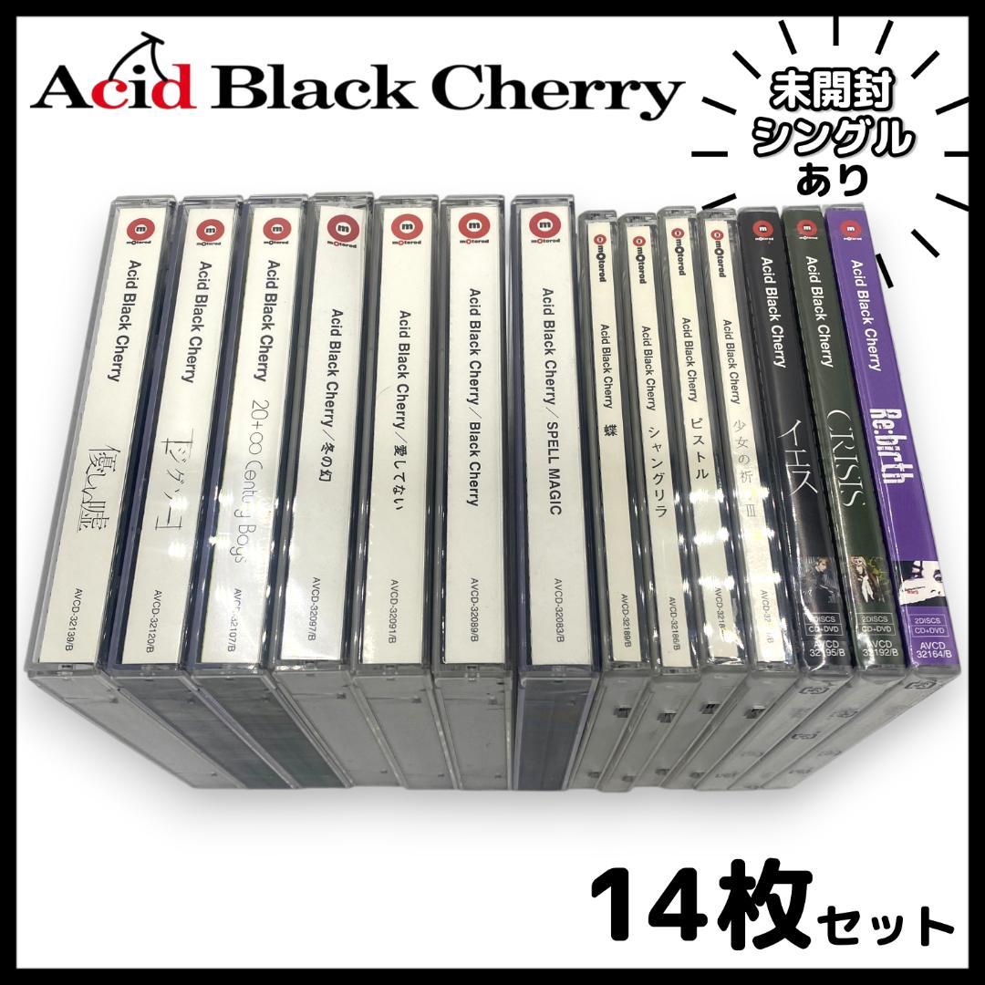 【CD】Acid Black Cherry / シングルCD 14枚セット