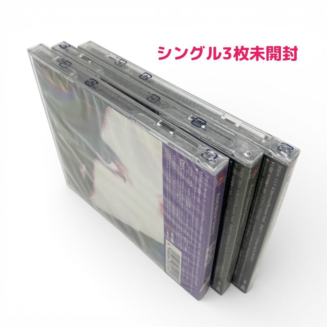 【CD】Acid Black Cherry / シングルCD 14枚セット
