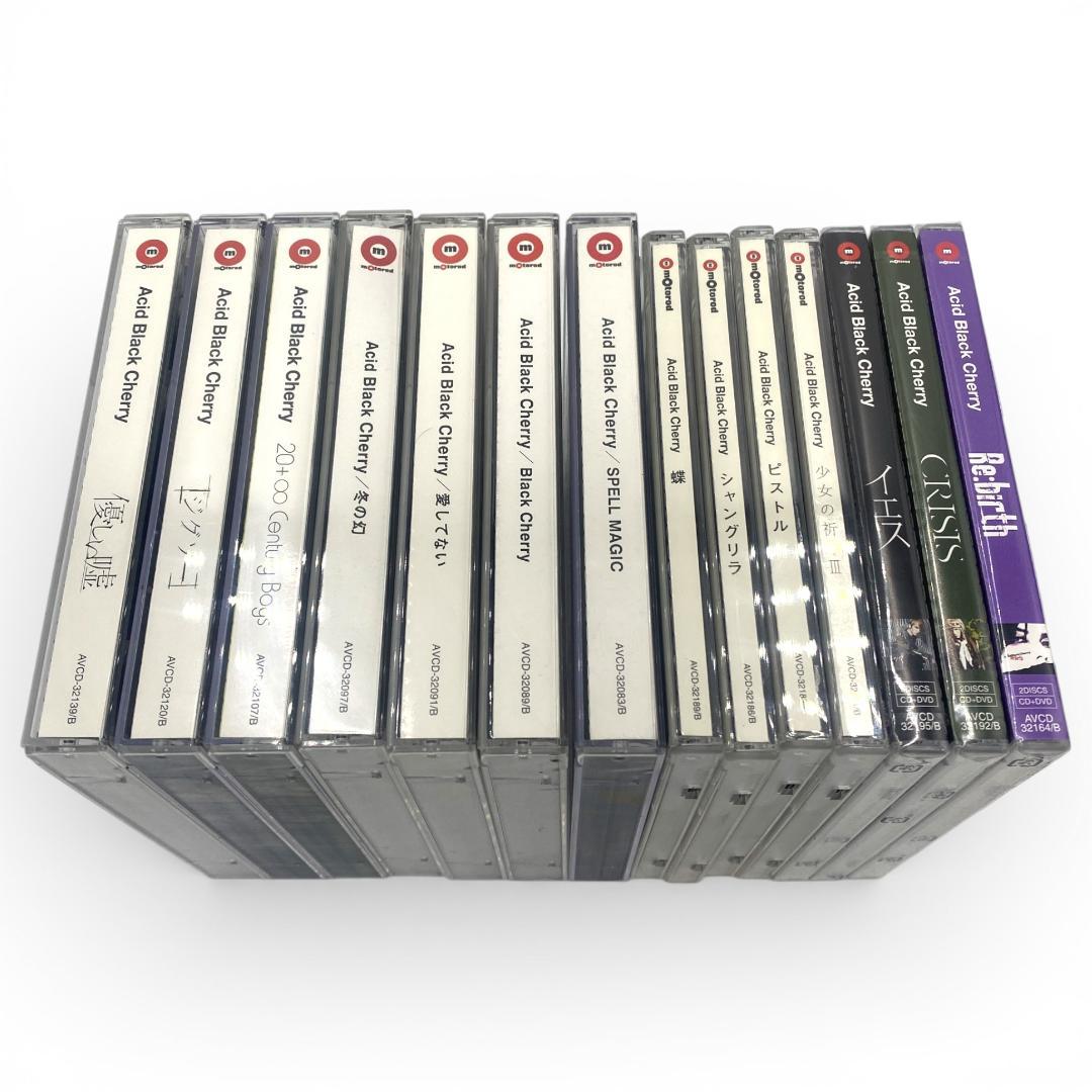 【CD】Acid Black Cherry / シングルCD 14枚セット