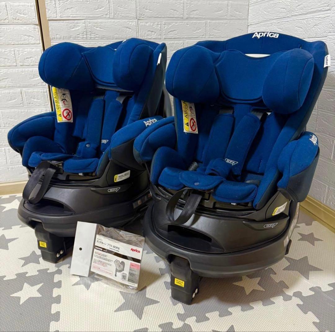 【☆2台セット☆】アップリカ☆チャイルドシート☆ディアターンプラスISOFIX☆