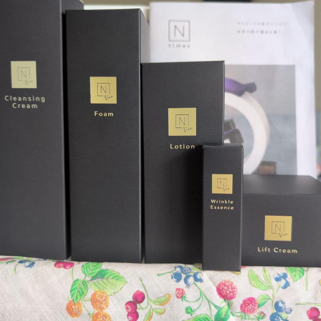 N organic Vie スキンケアセット