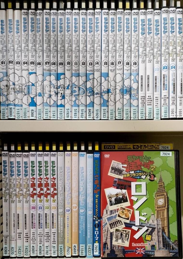 モヤモヤさまぁ〜ず2 全40巻セット レンタル落ち