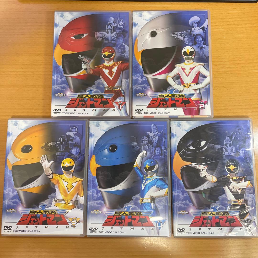 DVD 鳥人戦隊ジェットマン BOX