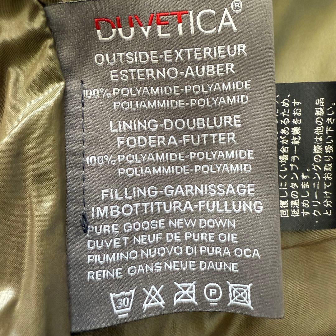 ☆美品☆ DUVETICA FEBE レディース ベージュ　ダウンベスト