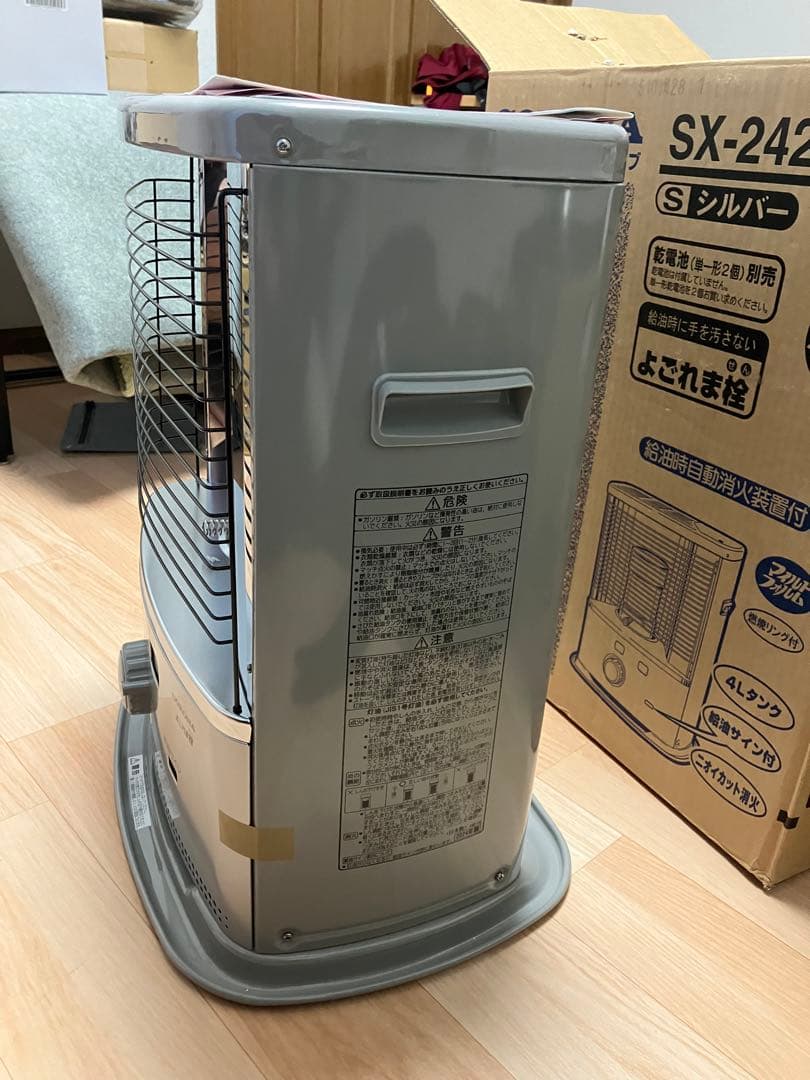 CORONA SX-2424Y-S ストーブ シルバー