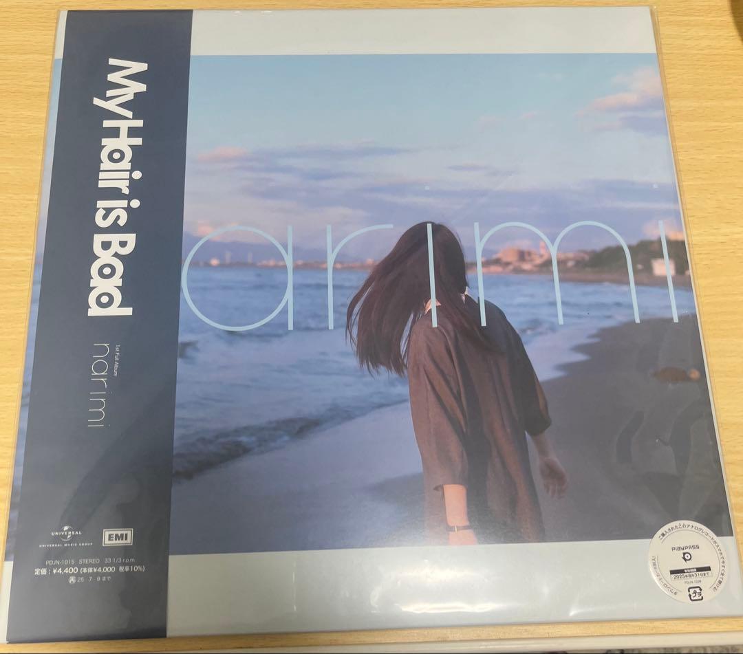 My Hair is Bad narimi レコード ＜お値下げ交渉可＞