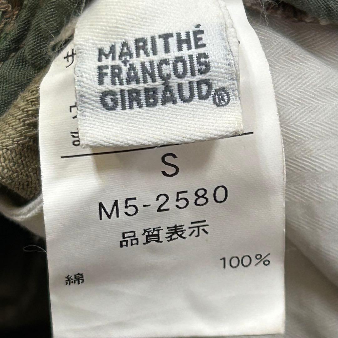 m6439【マリテフランソワジルボー】アーカイブ ミリタリーパンツ レースアップ