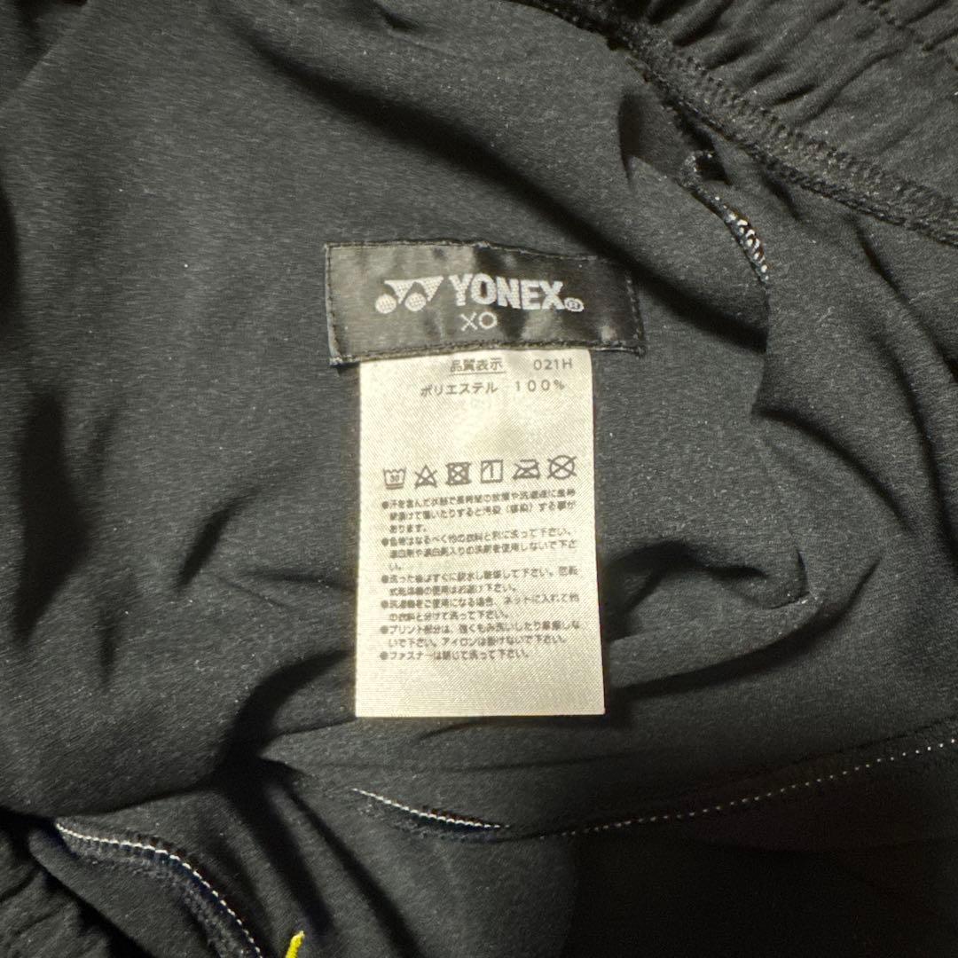 柏レイソル　アンセムジャケット上下セット　移動着　公式ウェア