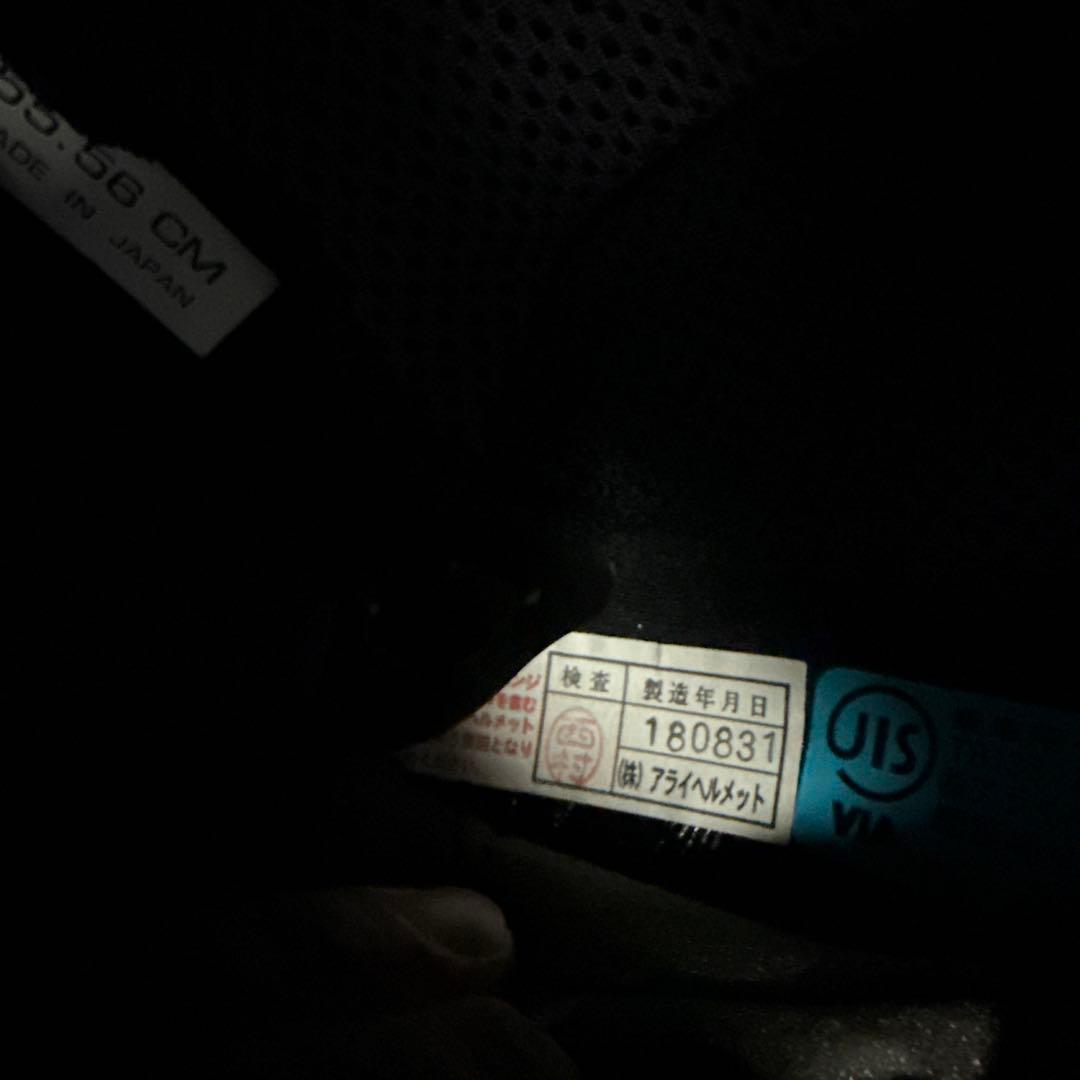 Arai VZ-RAM PLUS グラスブラック 55-56cm Sサイズ