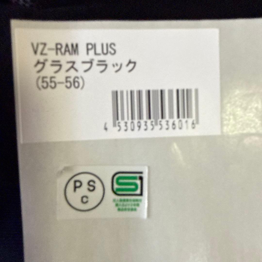 Arai VZ-RAM PLUS グラスブラック 55-56cm Sサイズ