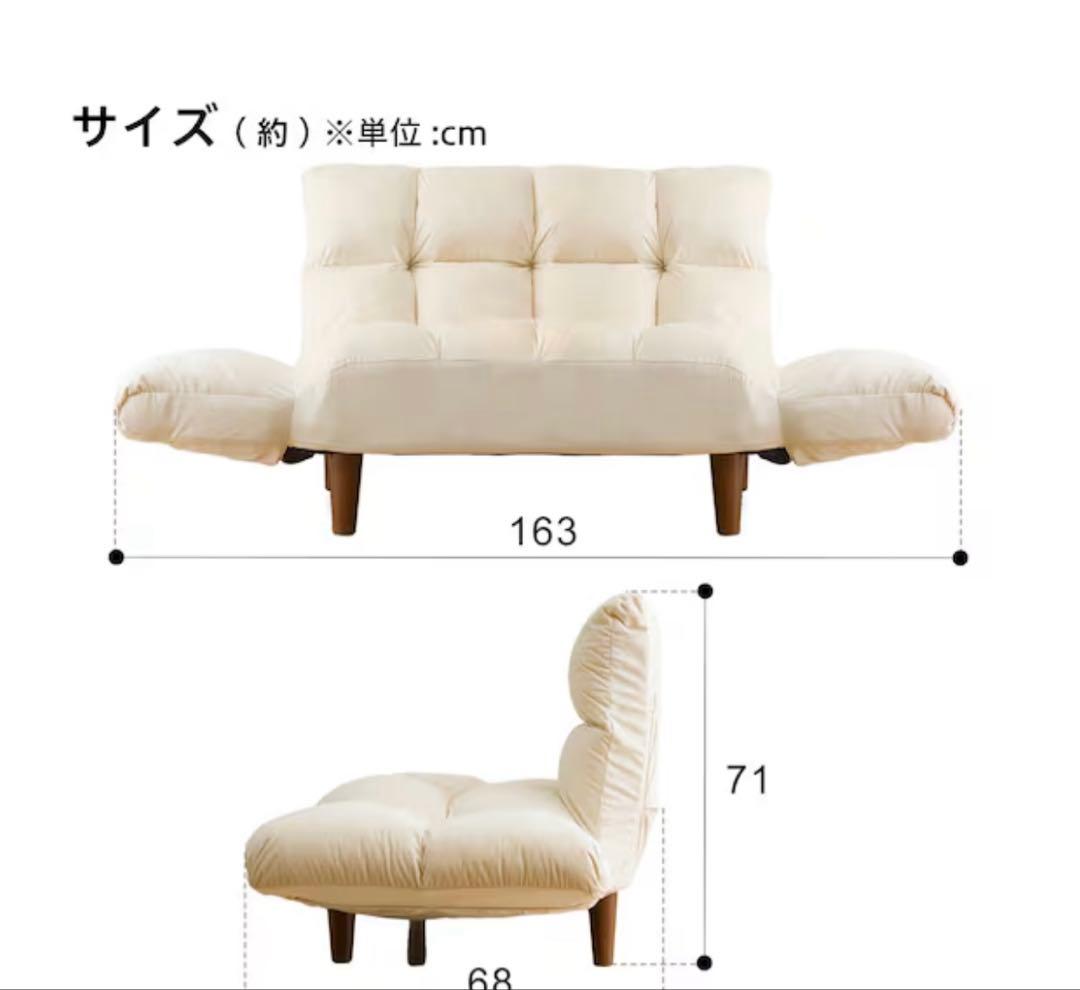 コンパクトソファ (ニトリ)グレー