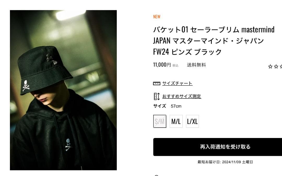 新品 24FW mastermind JAPAN × New Era S/M 黒