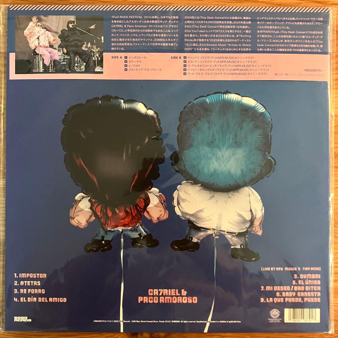 Ca7riel & Paco Amoroso - Papota アナログレコード
