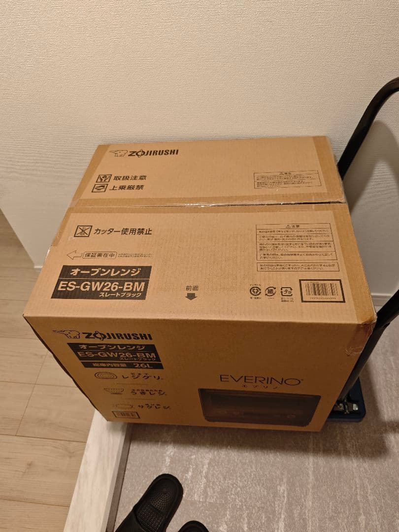 最終値下げ！ZOJIRUSHI EVERINO ES-GW26-BM 新品未使用
