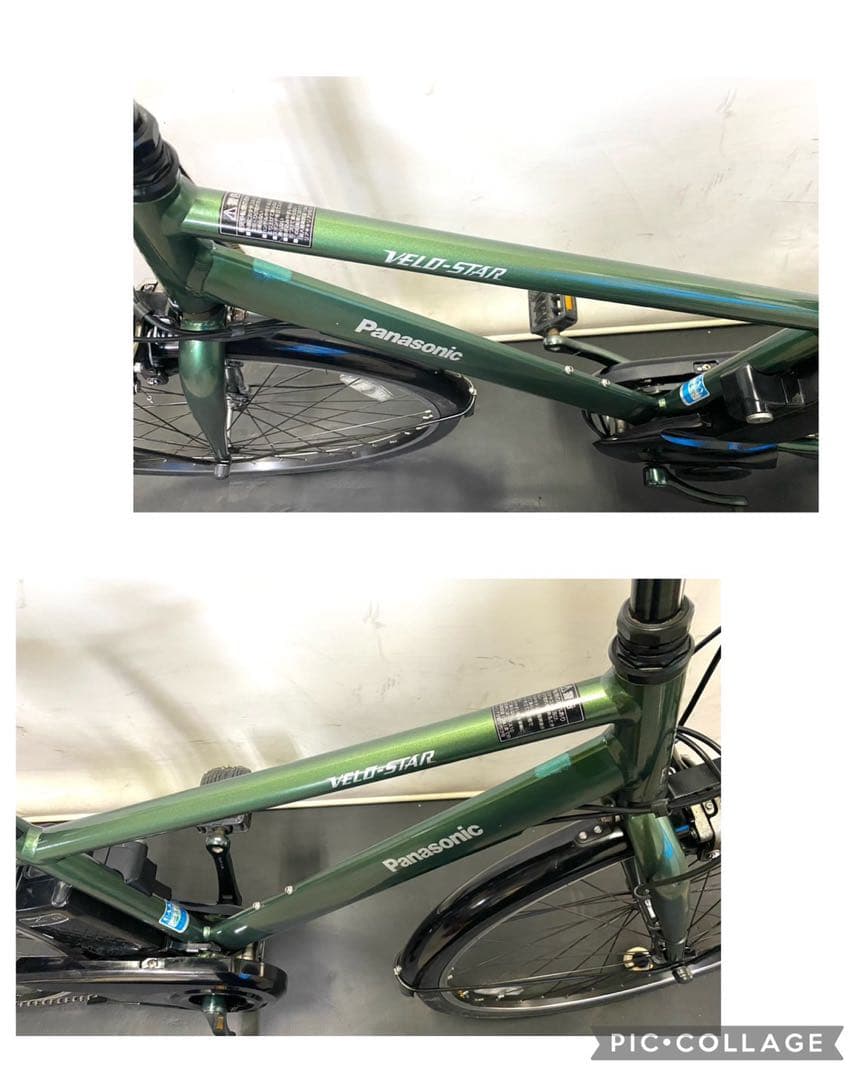 保証付き　送料無料　パナソニック　ベロスター　27インチ　電動アシスト自転車