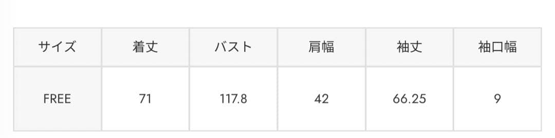 リムアーク　stadium jacket