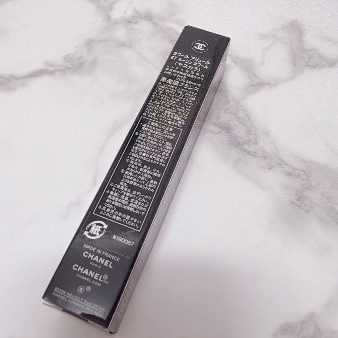 【未開封】CHANEL ヌワールアリュール 67 ルージュヌワール マスカラ
