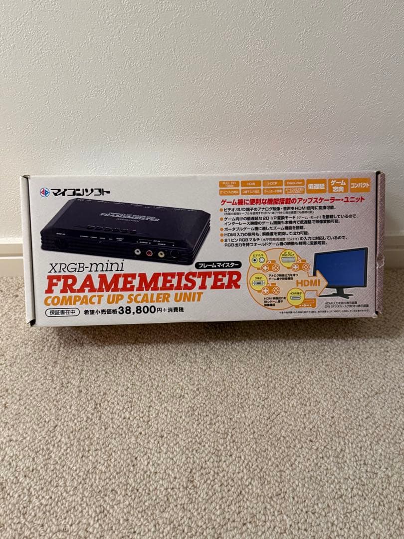 FRAMEMEISTER フレームマイスター XRGB-mini