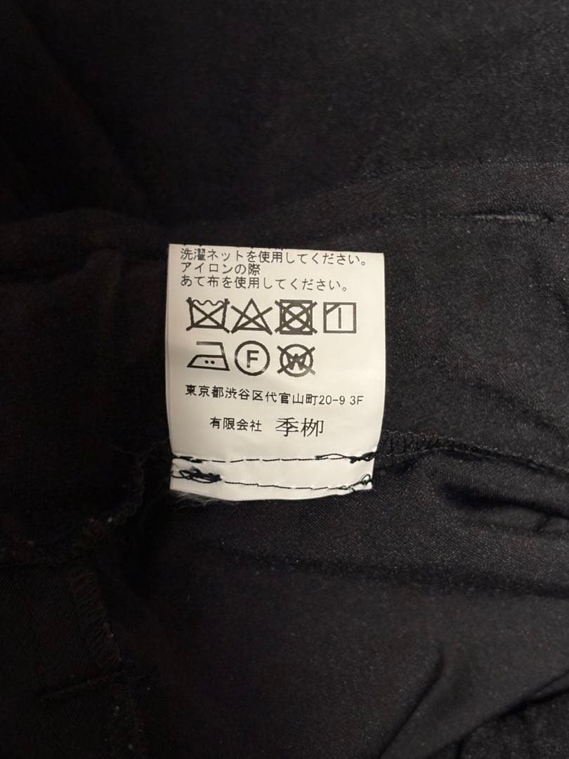 kiryuyrik サルエルパンツ　Mサイズ