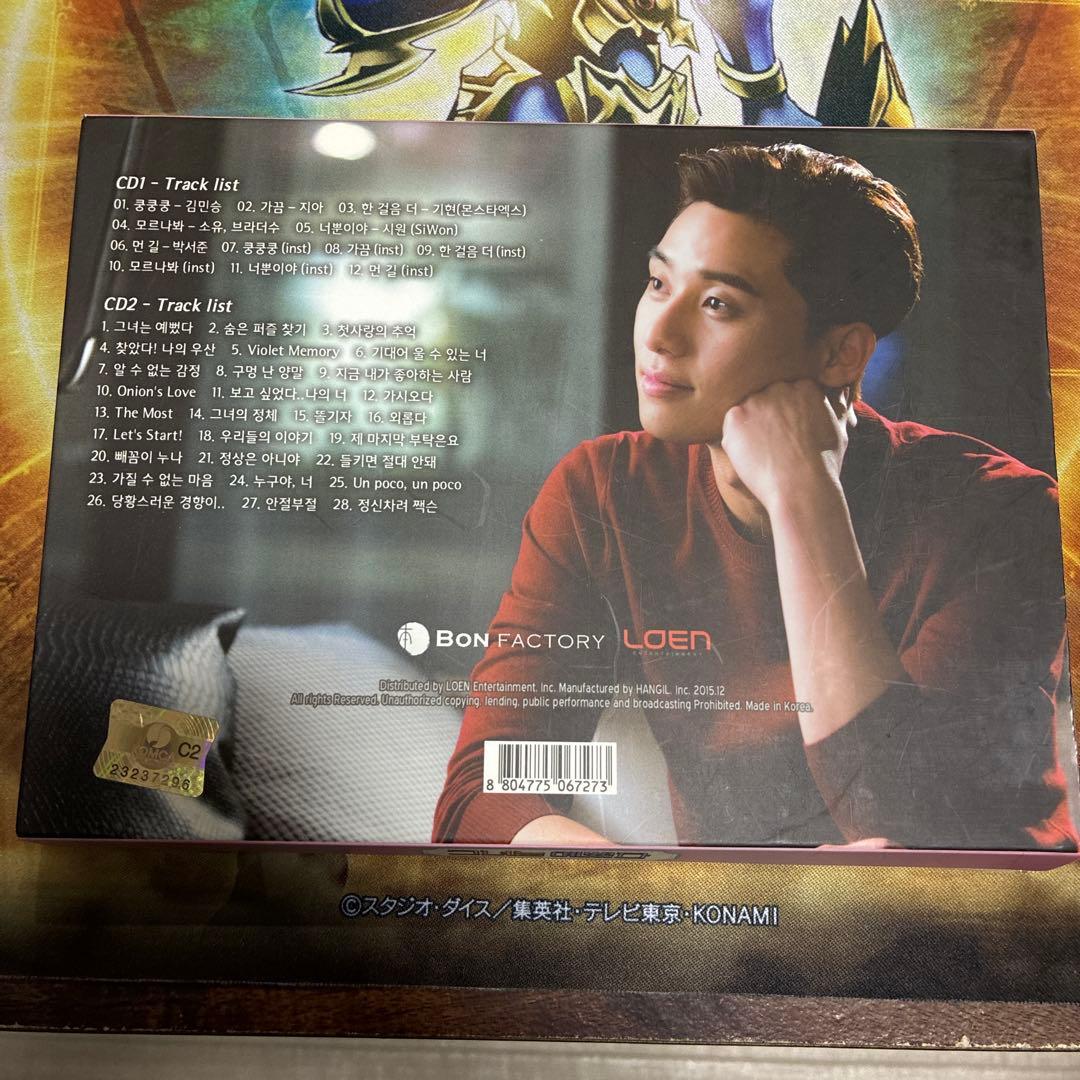 パクソジュン 彼女はキレイだった ost