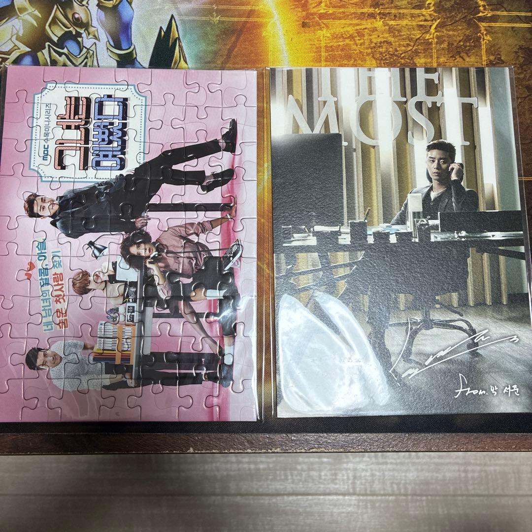 パクソジュン 彼女はキレイだった ost