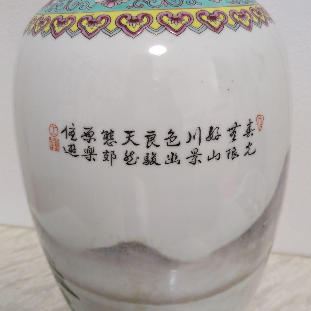 Cao品 中国景徳鎮 馬文大花瓶 1347