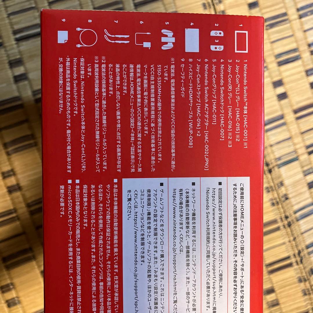 【新品】Nintendo Switch 本体