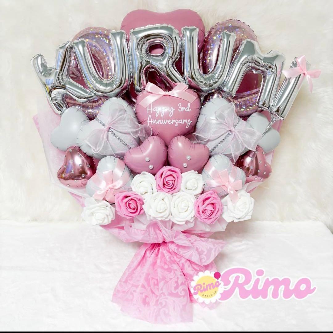 【まみ様】バルーンブーケ 成人式 卒業式 バルーン束 花束