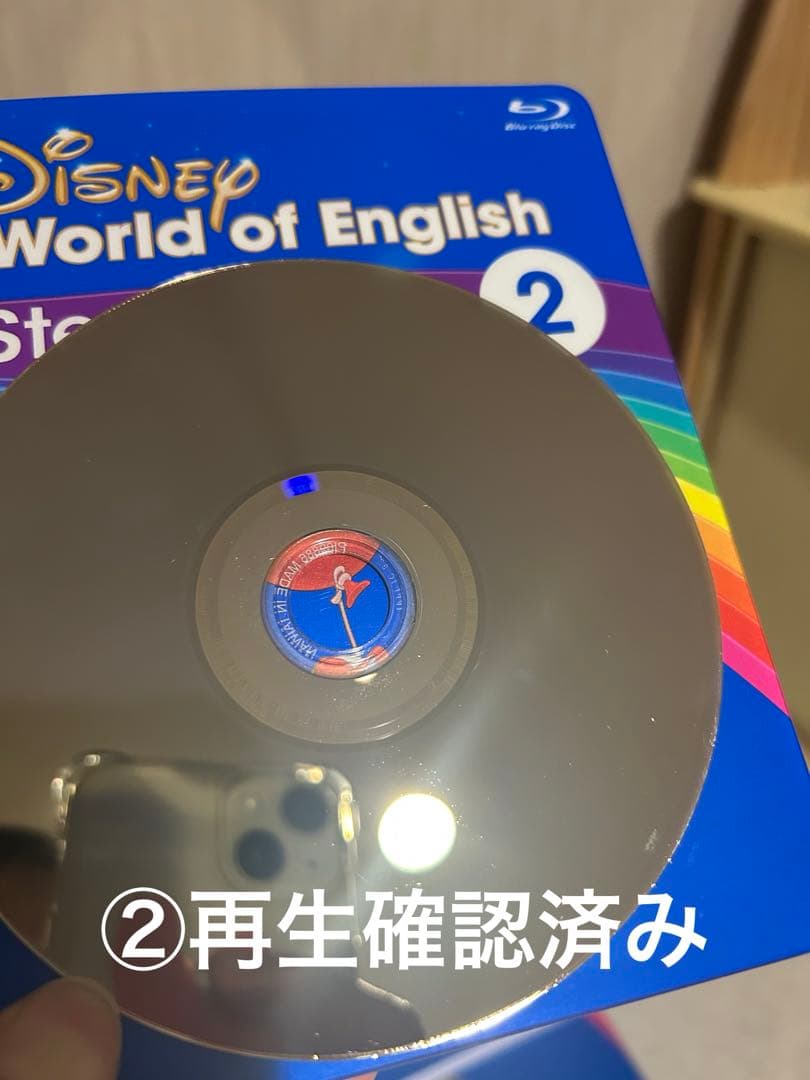Disney World of English 知育玩具　絵本　Blu-ray