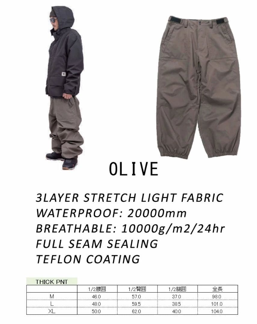 ノマディック　チックパンツ