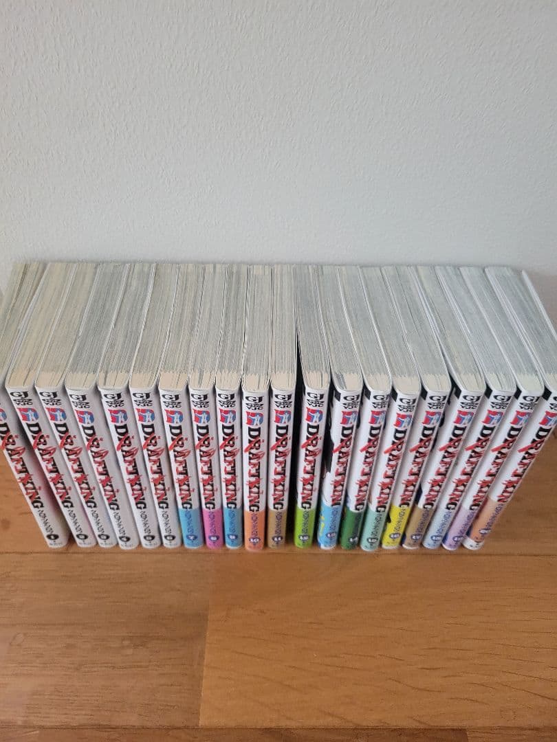 ドラフトキング　 20巻セット