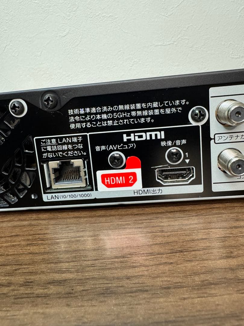 SONY BDZ-FBT4000 ブルーレイ/DVDレコーダー　4TB