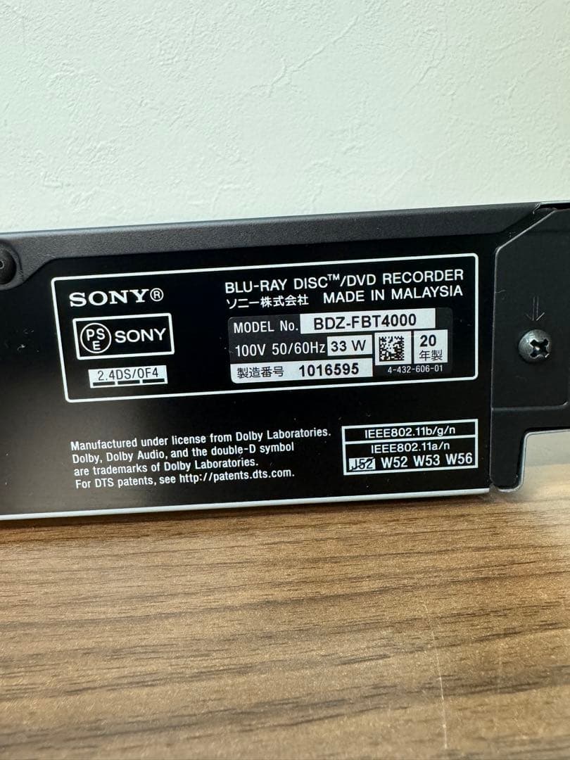 SONY BDZ-FBT4000 ブルーレイ/DVDレコーダー　4TB