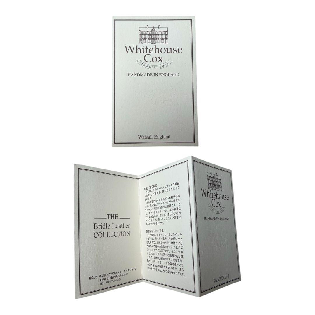 希少✨ホワイトハウスコックス 二つ折り 財布　ブライドルレザー　グリーン