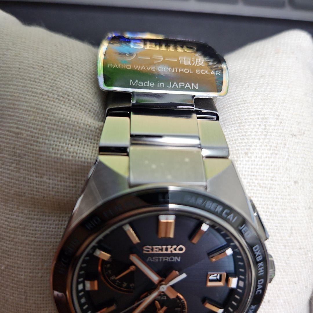 SEIKO セイコー アストロン ネクスター SBXY053