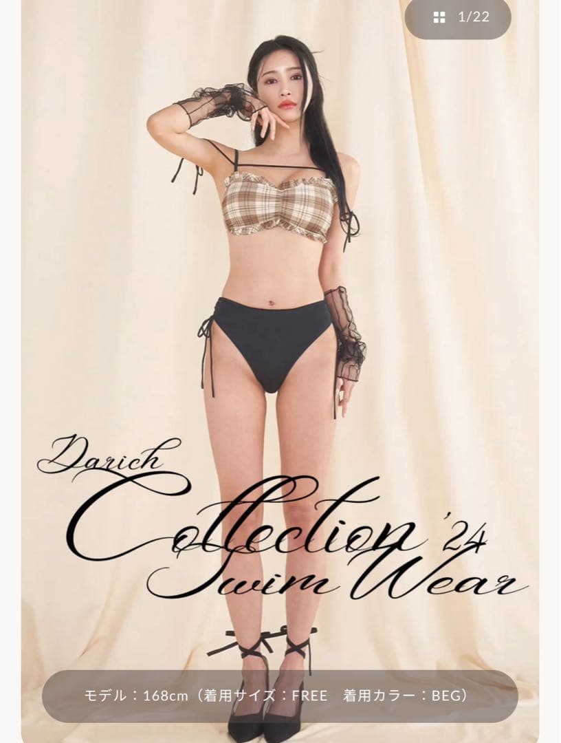 Darich ショルダーリボンフリルビキニ ダーリッチ