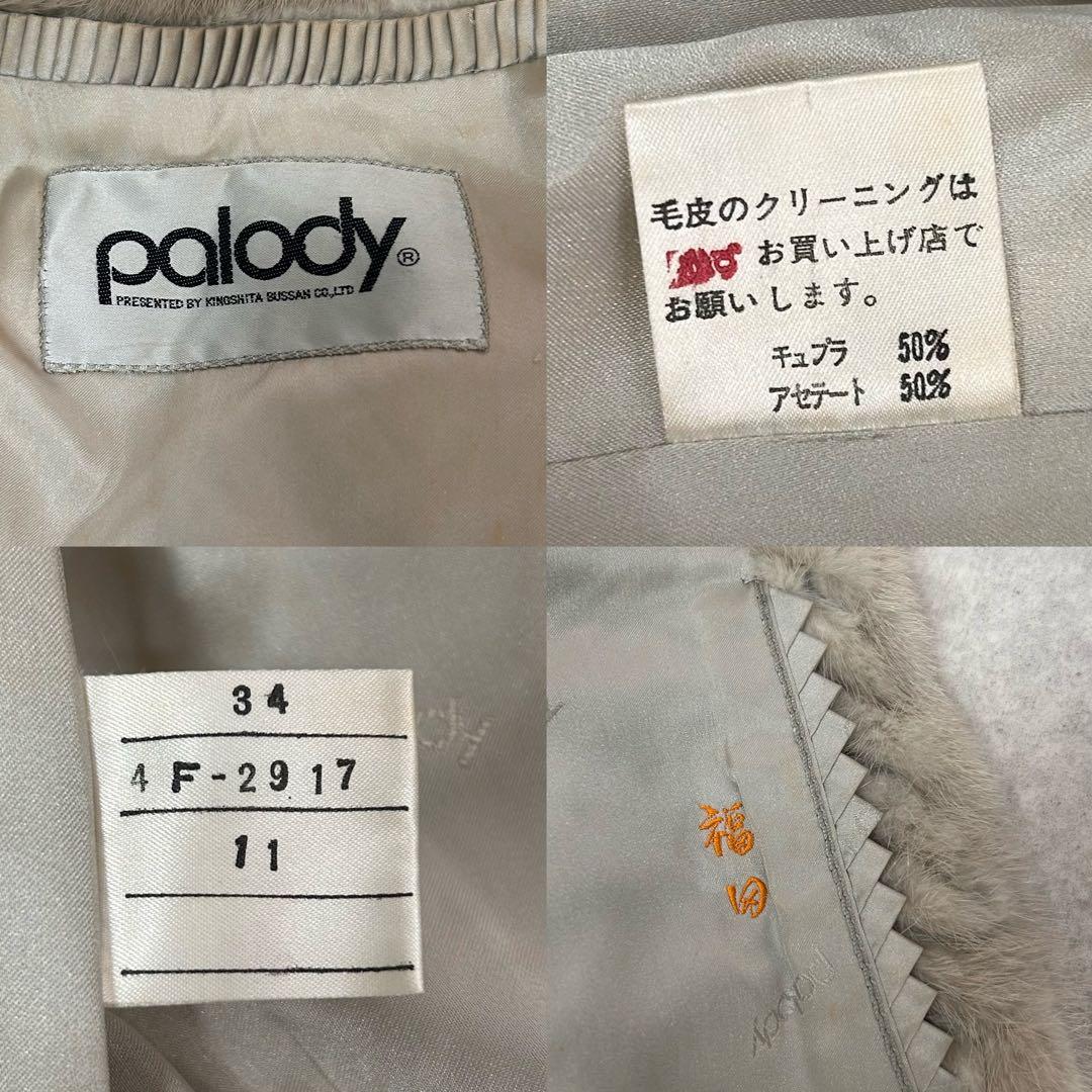 サファイアミンク　ギザミ　リアルファー　毛皮　コート　ミドル丈　デザイン◎ L