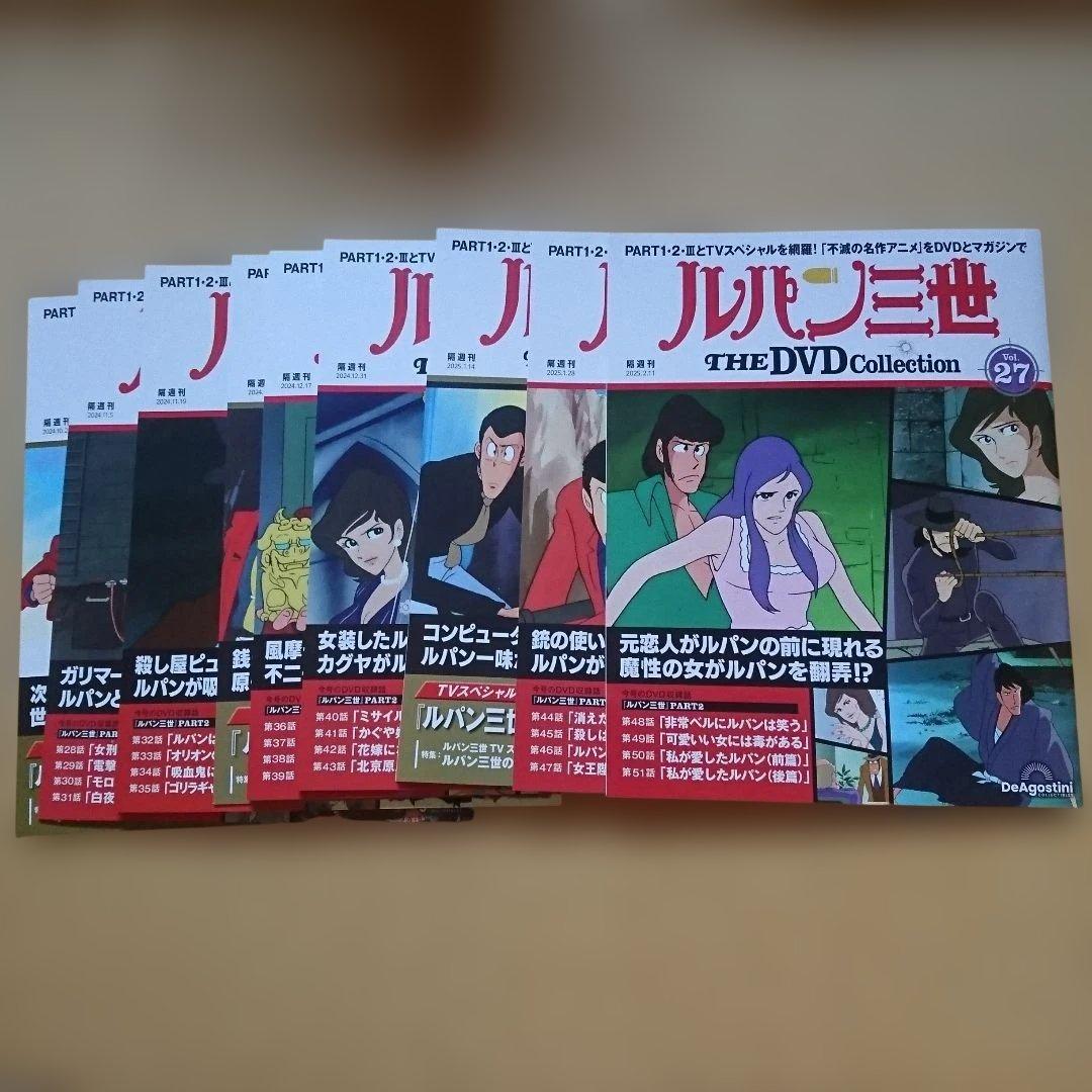 ルパン三世 THE DVD Collection 1-45巻セット