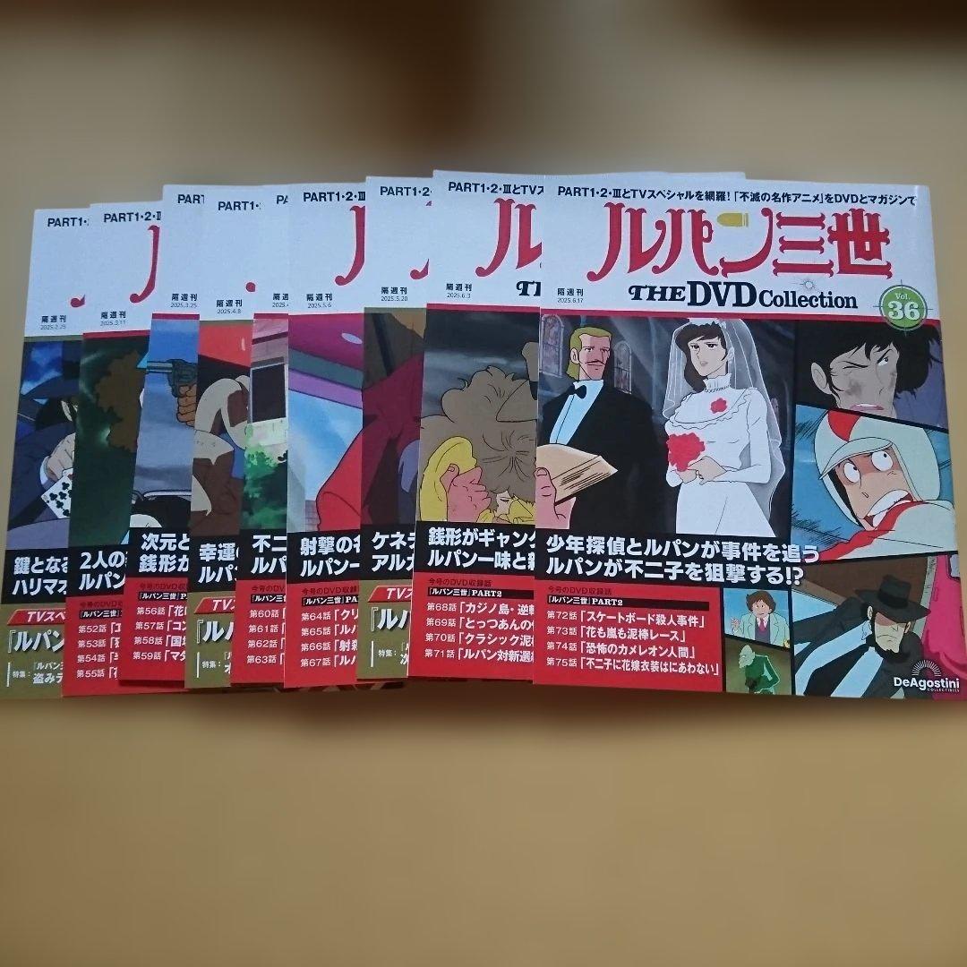 ルパン三世 THE DVD Collection 1-45巻セット