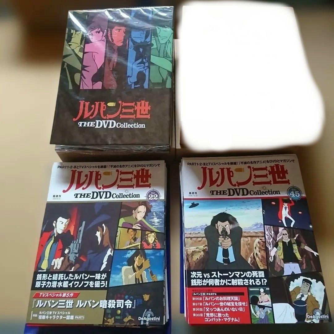 ルパン三世 THE DVD Collection 1-45巻セット