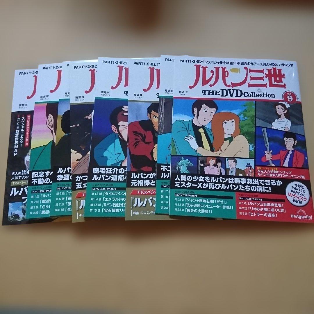 ルパン三世 THE DVD Collection 1-45巻セット