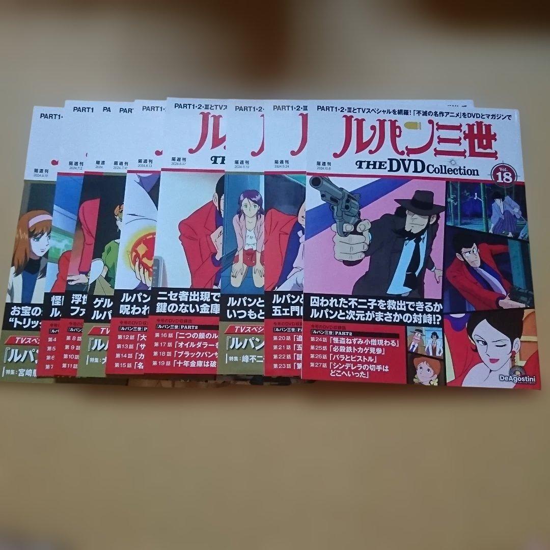 ルパン三世 THE DVD Collection 1-45巻セット