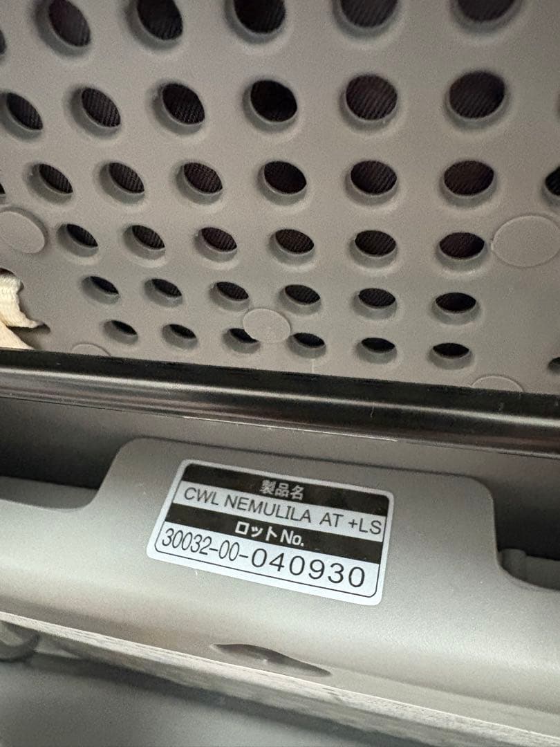 コンビ ネムリラ AUTO SWING BEDi Long スリープシェル EG