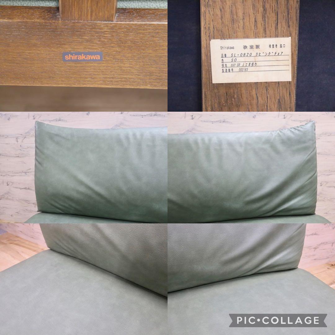 GMFN265○シラカワ / shirakawa 2人掛けソファ ラブソファ 長