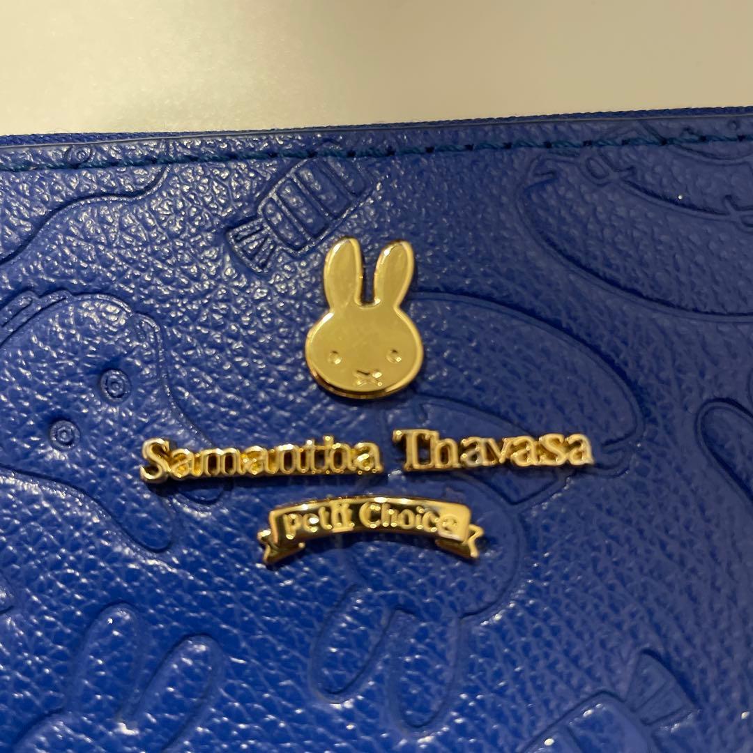 ミッフィ　Samantha Thavasa 長財布　ブルー