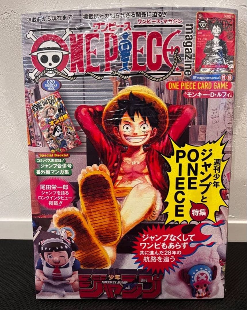 新品未開封 ワンピース　マガジン　20号 ルフィ プロモカード付 1冊