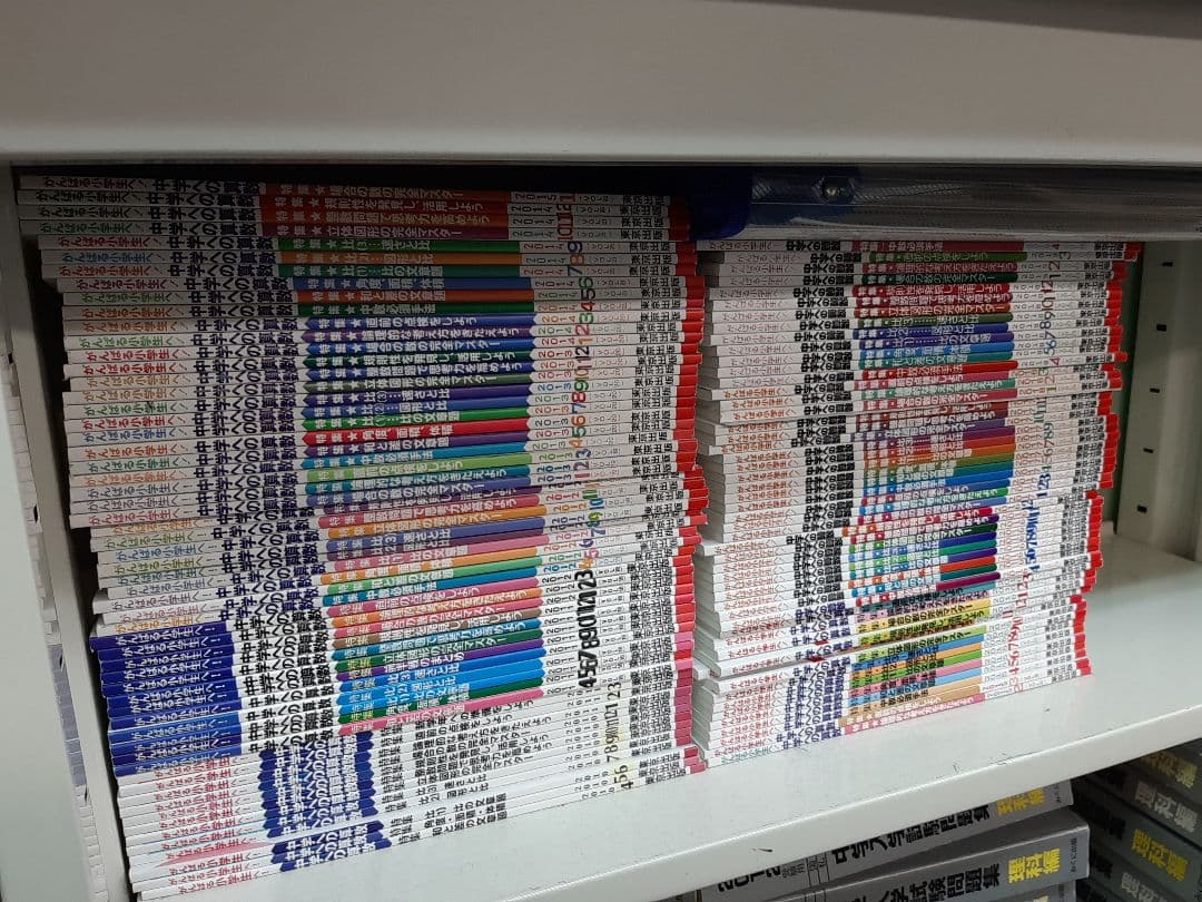 月刊中学への算数、245冊まとめて。