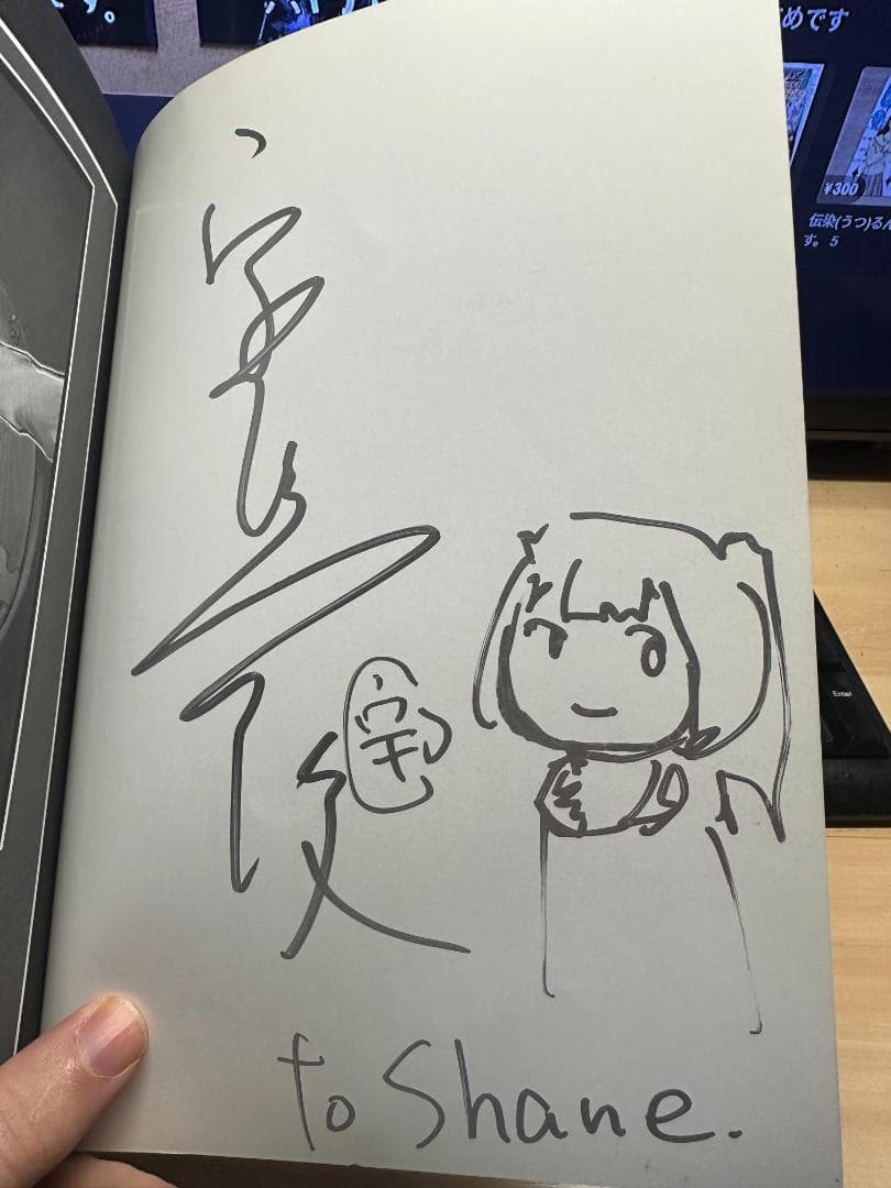 安倍吉俊 宇宙人ですが質問です02 C73 同人誌 直筆サイン入り