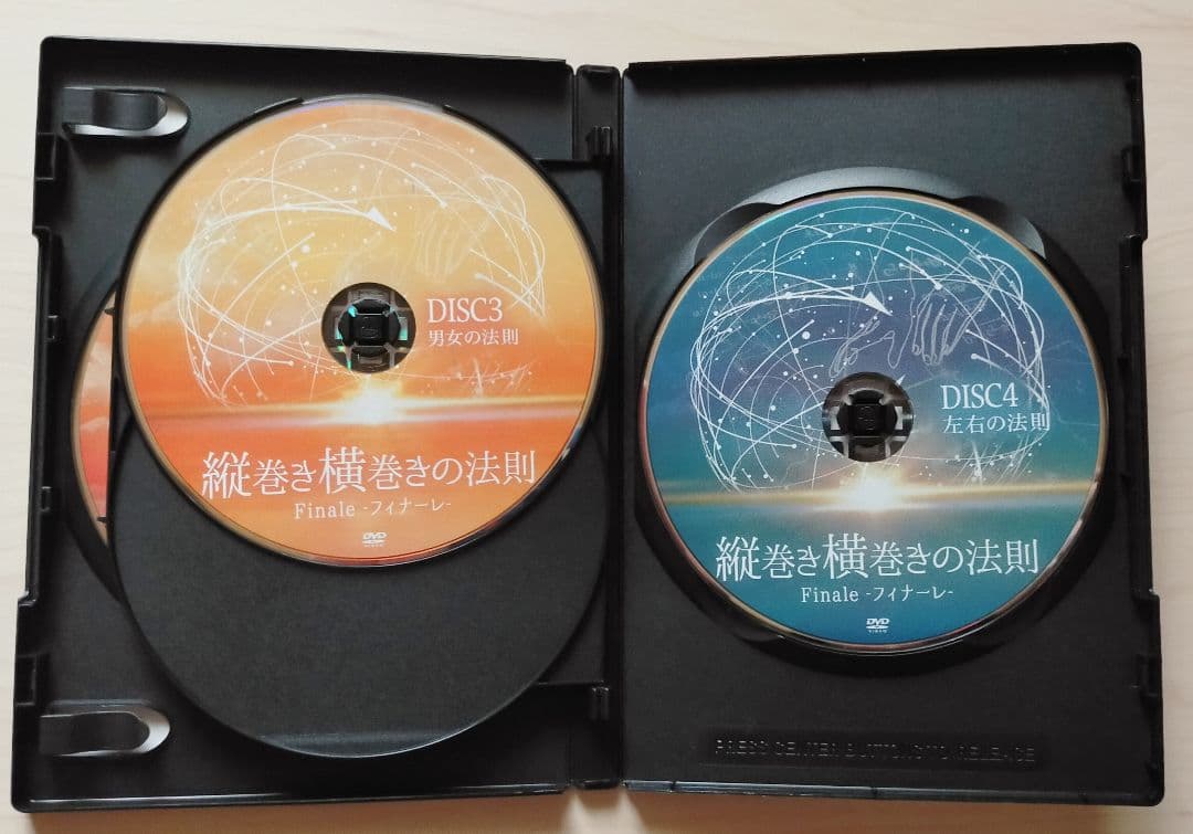 整体 内司和彦先生【縦巻き横巻きの法則 Finale 〜フィナーレDVD】セット