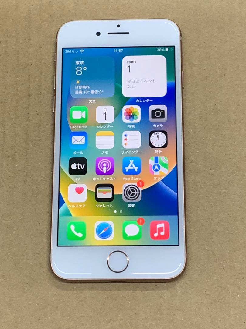Apple iPhone8 ゴールド 本体 バッテリー94%